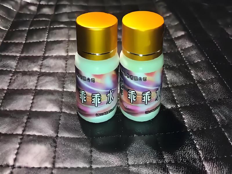 成人催药迷用品6968-aeR型号